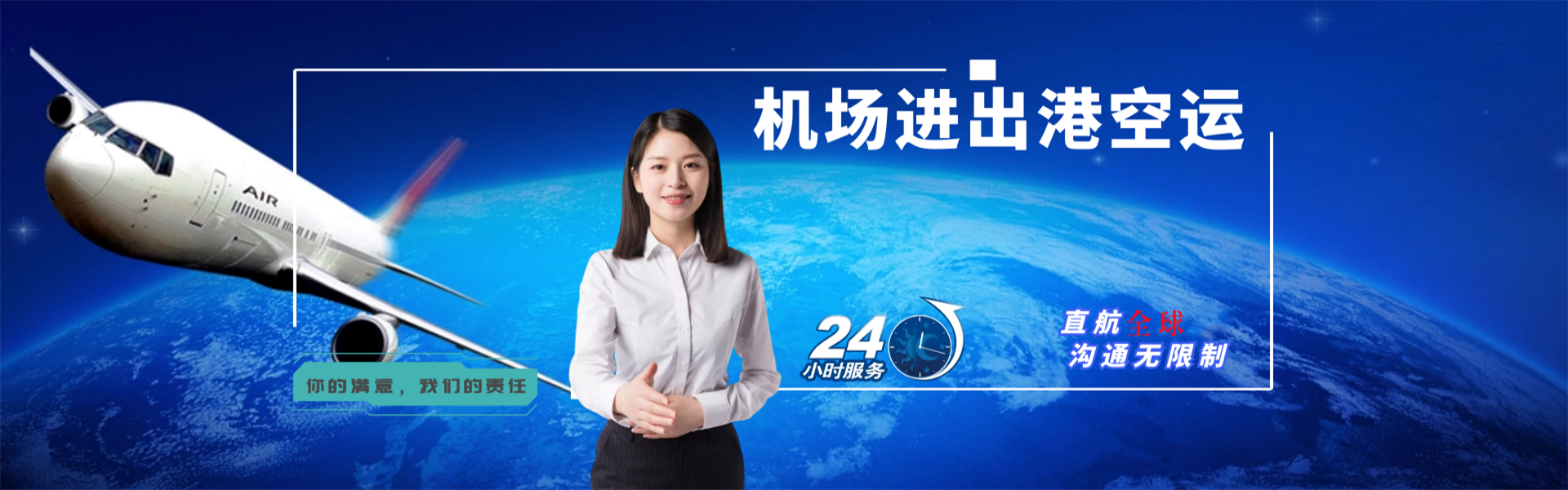 浑江到太原物流公司-浑江至太原物流专线-浑江空运到太原-优时通物流有限公司