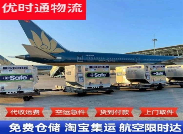 浑江到太原物流专线-浑江到太原空运公司