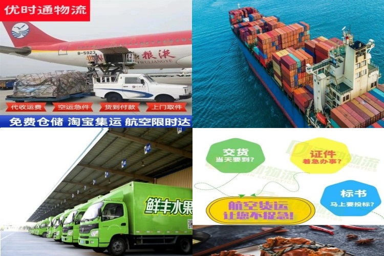 浑江到太原航空货运公司-浑江到太原物流专线